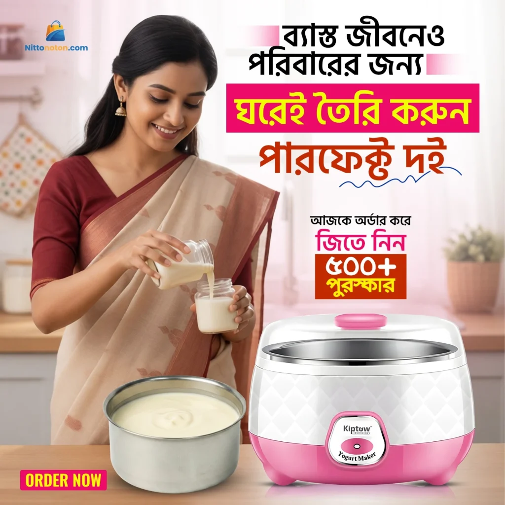 Doi Maker 1 Litter