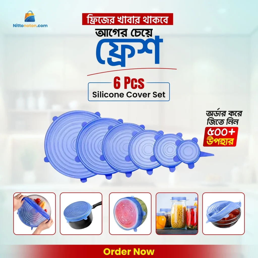 Silicone Food Cover 1-Set