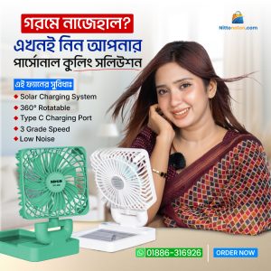 Solar Charging Fan